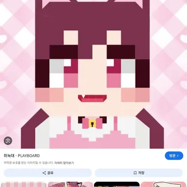 Profile image of 고마리