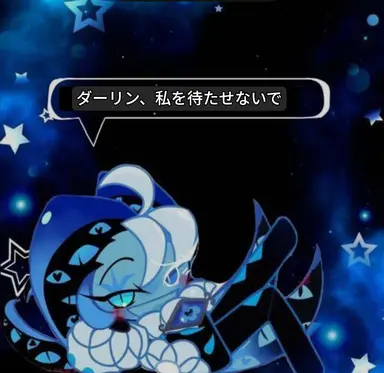 Profile image of シャドウミルク