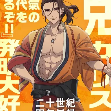 Profile image of Seiroku Sakamoto