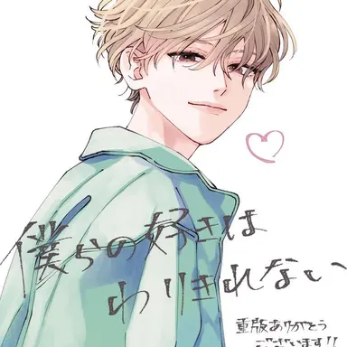 Profile image of 律