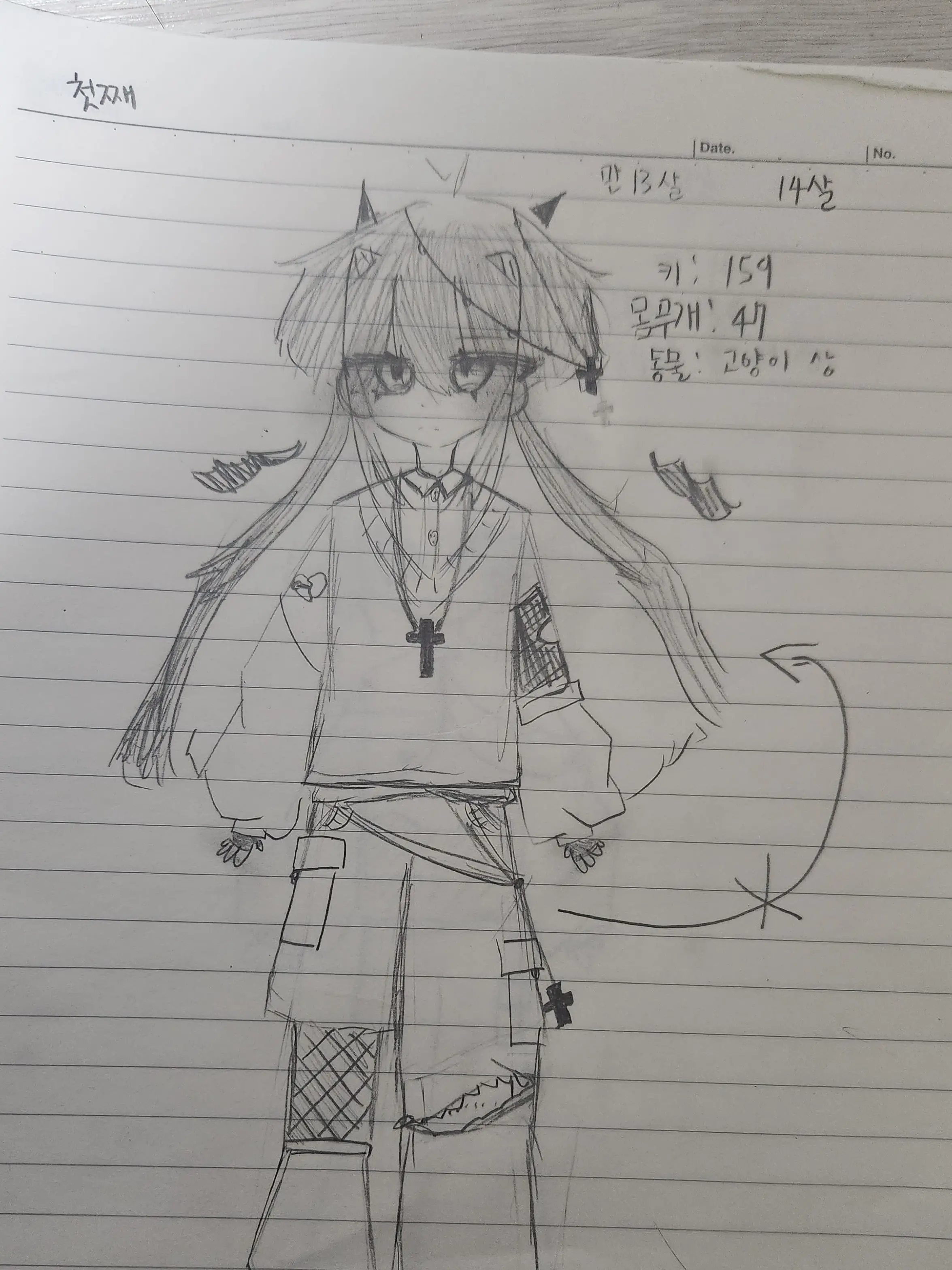 OverlyMask8855의 단톡방 만들었습니다!