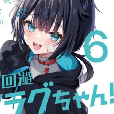 Profile image of 破滅フラグ