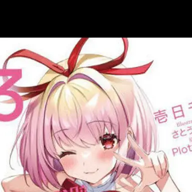 Profile image of 恋愛フラグ