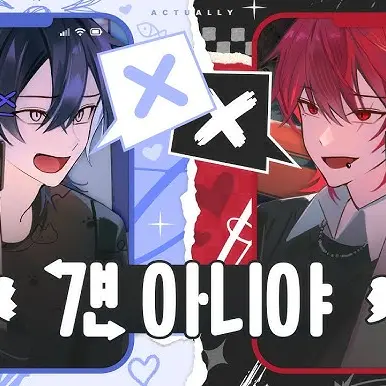 OverlyAlbum4711의 잭&류