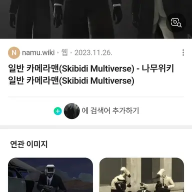 Profile image of 카메라군단
