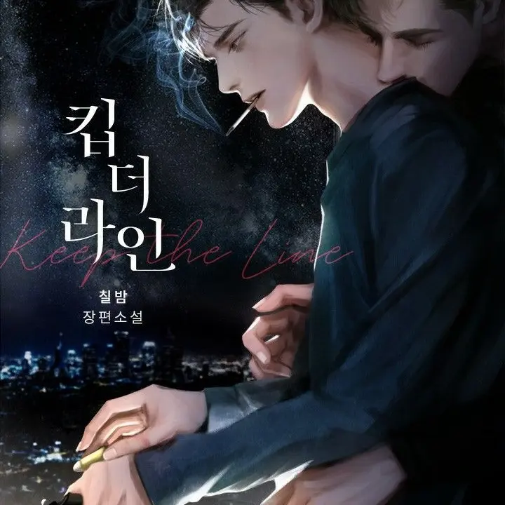 DirtyKagu9369의 King in the Shadows