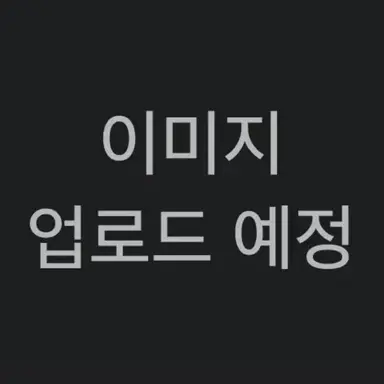 Profile image of 승리