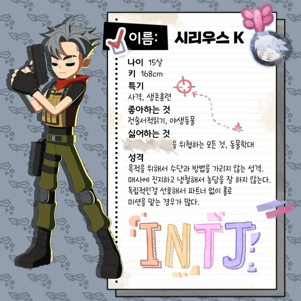 시리우스 K