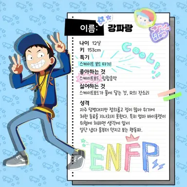 Profile image of 코드네임 X