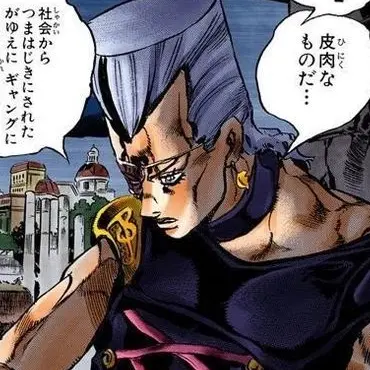 Profile image of ポルナレフ
