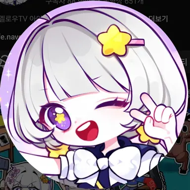 Profile image of 멜로우