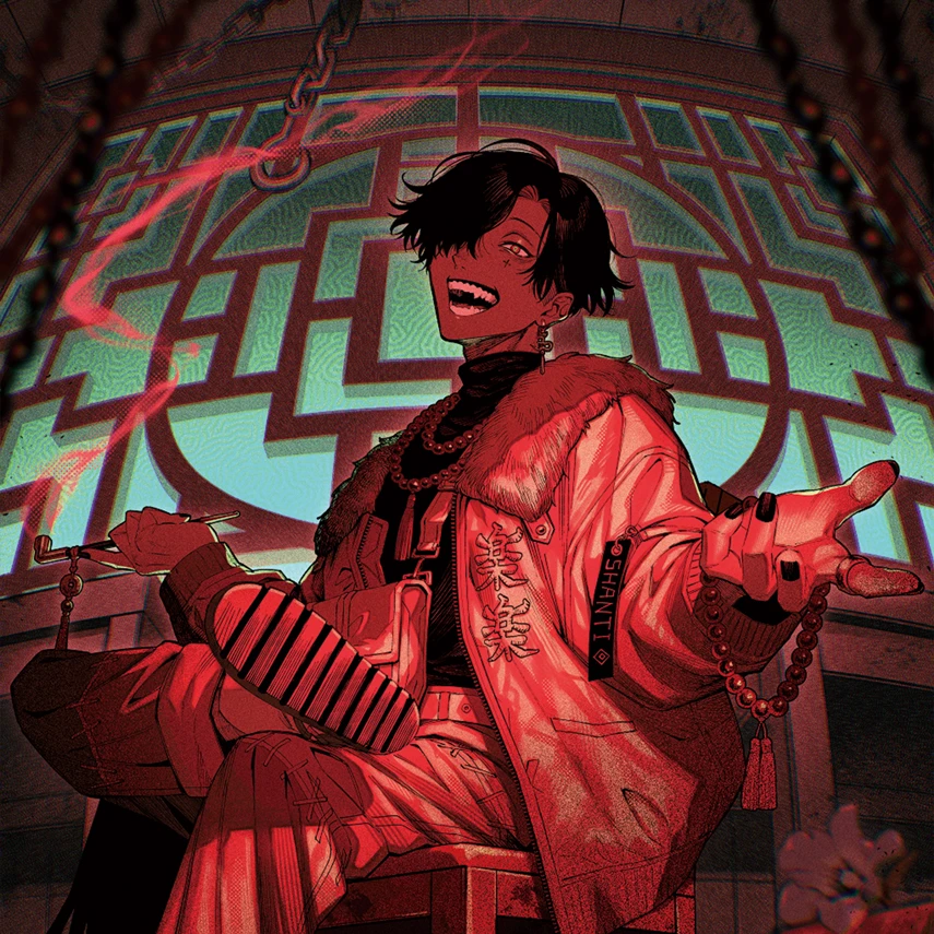 真紅