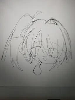 Profile image of Yu
