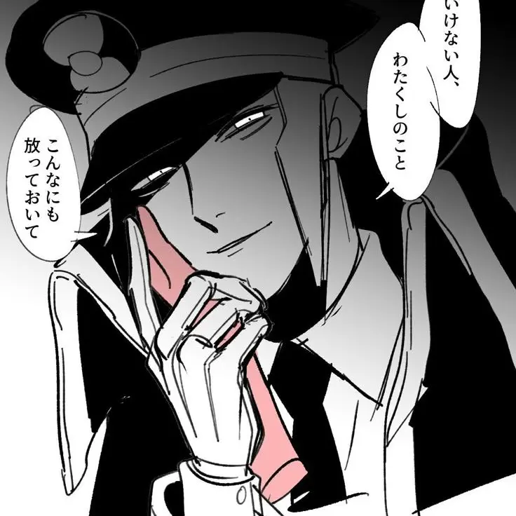 PoshMenu2083의 脳〇キさせたいノボリしゃん