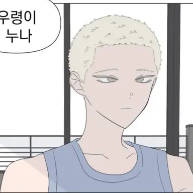 Profile image of 우령