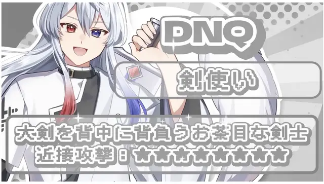 Profile image of どぬく