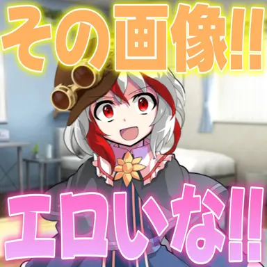 Profile image of レラビ