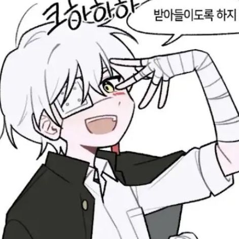 에라이 우고&하얀 대표 이미지
