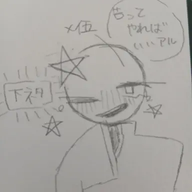 Profile image of 中国