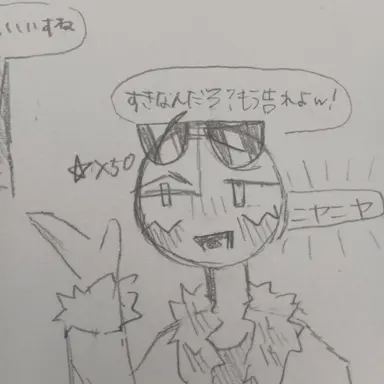Profile image of アメリカ