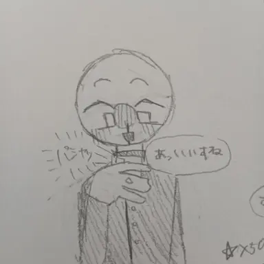 Profile image of 日本