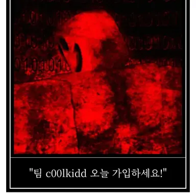 Profile image of 쿨키드