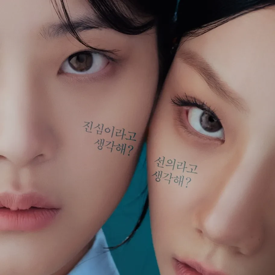 선의의경쟁VR체험