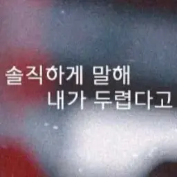 PrimalDream6728의 약한영웅 Class 3