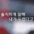 약한영웅