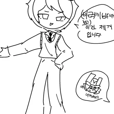 Profile image of 호원