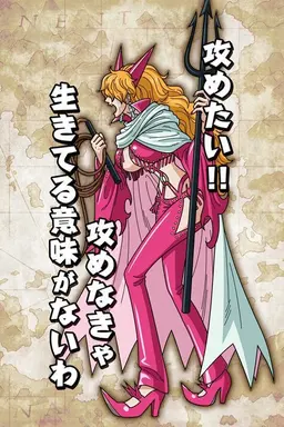 Profile image of サディちゃん