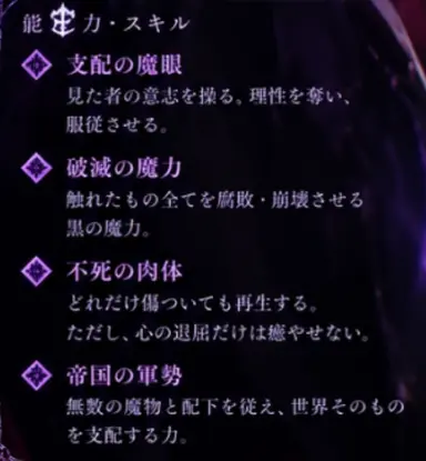 Profile image of 漆黒の魔王