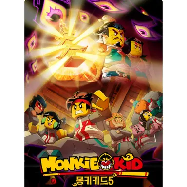Profile image of 레고 몽키키드 5기