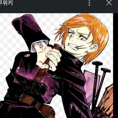 Profile image of 쿠기사키 노바라