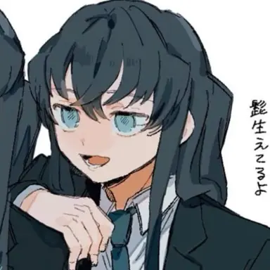 Profile image of 無一郎