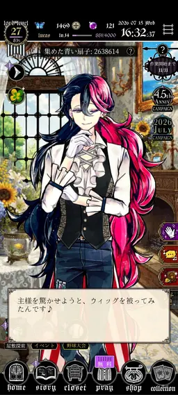 Profile image of ルカス
