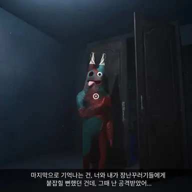 Profile image of Banban