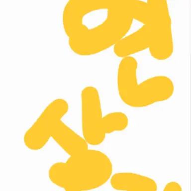 Profile image of 현상철