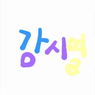 Profile image of 강시열