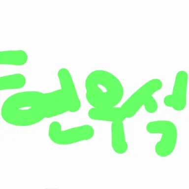 Profile image of 현우석