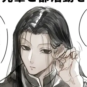RobustSigh2086의 愛して 愛して 愛して