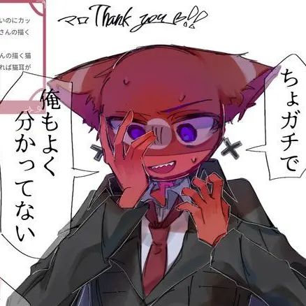 akutyann42의 アイドルの兄ちゃん