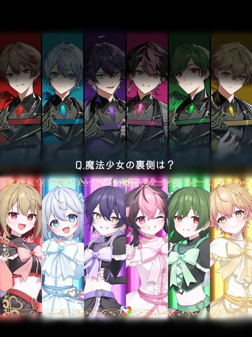 HappySand6654의 Q.魔法少女の裏側は？