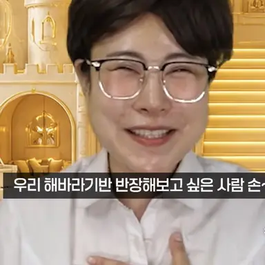 Profile image of 선생님