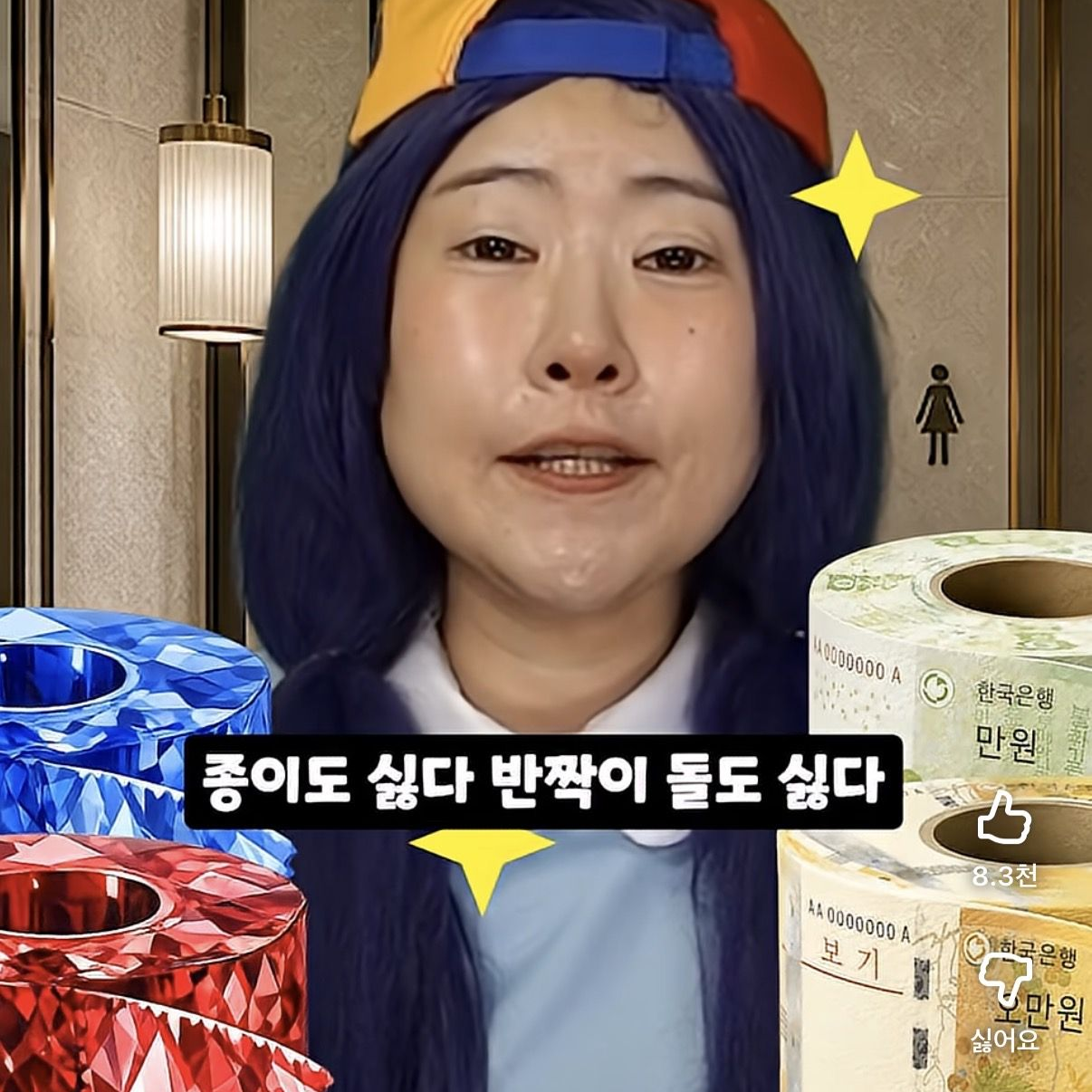 라이채널(유치원 편) 대표 이미지