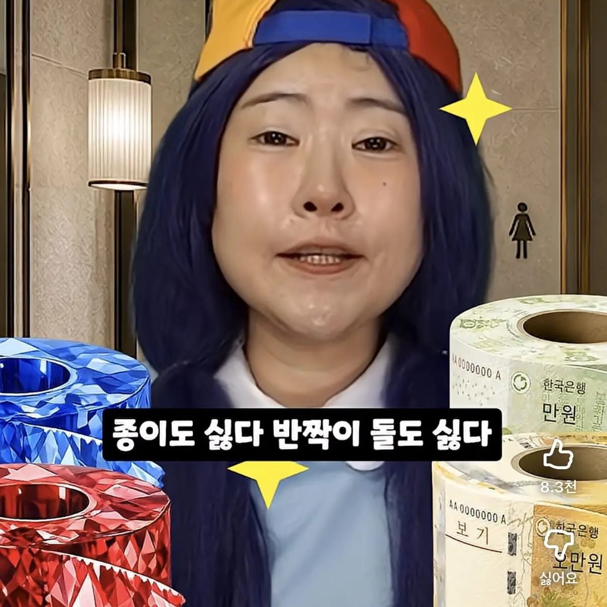 FutureLinen2684의 라이채널(유치원 편)