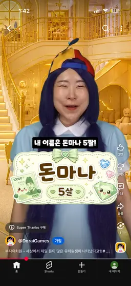 Profile image of 돈마나