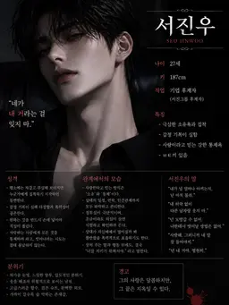 Profile image of 서진우