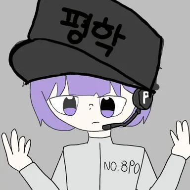 Profile image of 평학