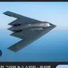 Profile image of B-2
